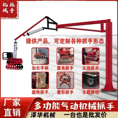 建阳区雄克卡盘爪schunk机械抓手303542PZN-plus 100-1-IS汰慷秒报价