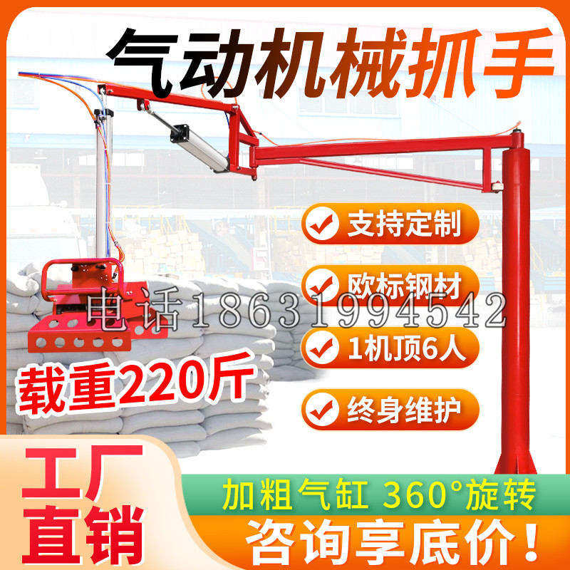 建阳区凯富 Jupiter木星电动液压机械臂制作 主从机器人机械抓手